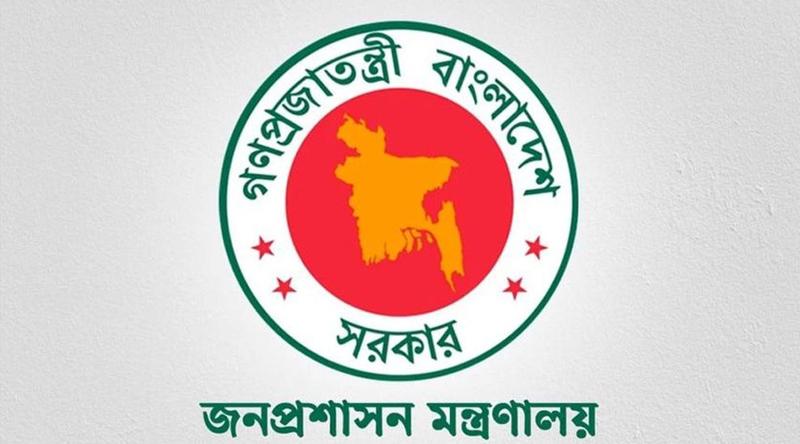 ৫ জেলায় নতুন ডিসি নিয়োগ