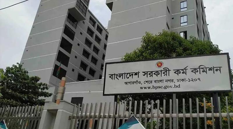 ৫০তম বিসিএসের লিখিত পরীক্ষা শুরু  ৯ এপ্রিল, পিএসসির কড়া নির্দেশনা