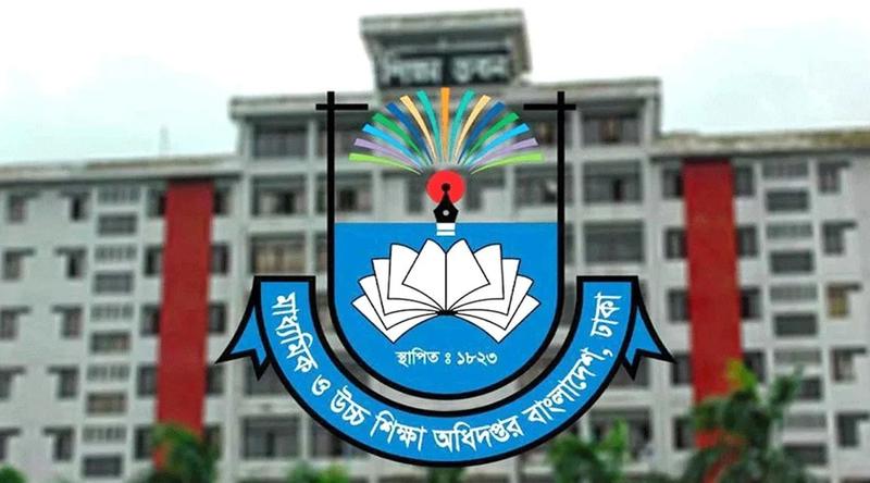 সব শিক্ষাপ্রতিষ্ঠানে জরুরি নির্দেশনা