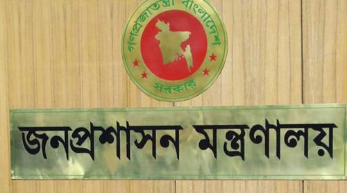 মাঠ প্রশাসনের অভিযোগের বিষয়ে ব্যবস্থা নিতে কন্ট্রোল রুম চালু