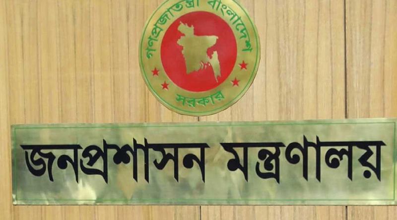 মাঠ প্রশাসনের অভিযোগের বিষয়ে ব্যবস্থা নিতে কন্ট্রোল রুম চালু