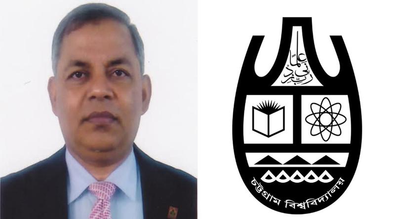 চট্টগ্রাম বিশ্ববিদ্যালয়ের নতুন উপাচার্য অধ্যাপক আল-ফোরকান