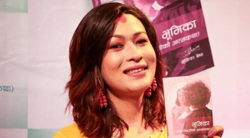 প্রথম ট্রান্সজেন্ডার সংসদ সদস্য পেল নেপাল