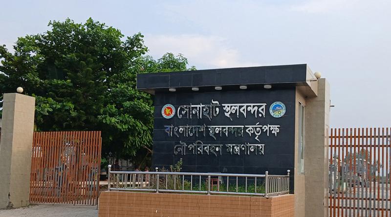 ঈদে সোনাহাট স্থলবন্দরে ১০ দিনের ছুটি ঘোষণা