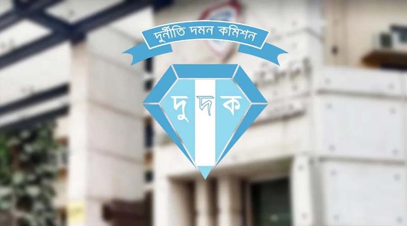 ফেব্রুয়ারি মাসে ১৪০ কোটির বেশি সম্পদ জব্দ দুদকের