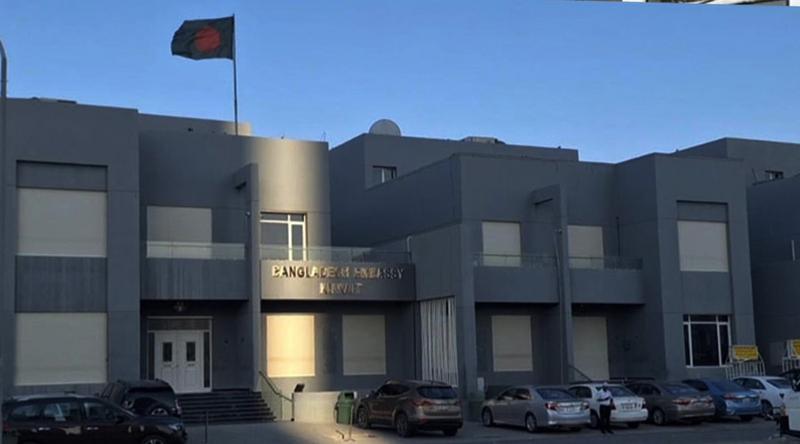 ঈদে জনসমাগম ও অনুষ্ঠান নিষিদ্ধ ঘোষণা কুয়েতের, প্রবাসী বাংলাদেশিদের সতর্ক থাকার আহ্বান