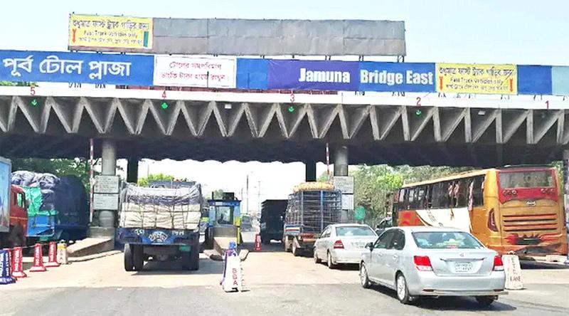 যমুনা সেতুতে ২৪ ঘণ্টায় ৩ কোটি ৩৯ লাখ টাকা টোল আদায়