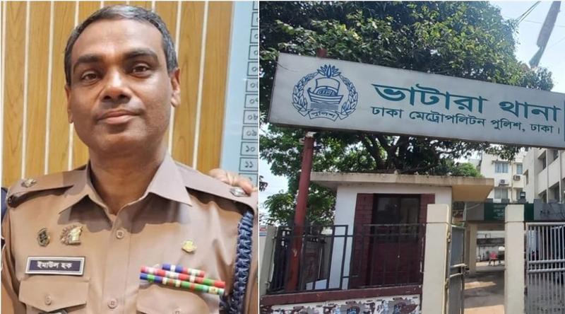 ৩২ লাখ টাকার রহস্যজনক লেনদেন, ভাটারা থানার সেই ওসি ইমাউলকে বদলি