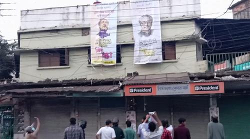 আ. লীগের কার্যালয়ে ব্যানার টানিয়ে নিষিদ্ধ ছাত্রলীগের কর্মসূচি