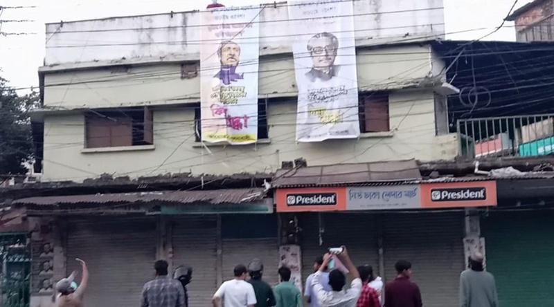 আ. লীগের কার্যালয়ে ব্যানার টানিয়ে নিষিদ্ধ ছাত্রলীগের কর্মসূচি