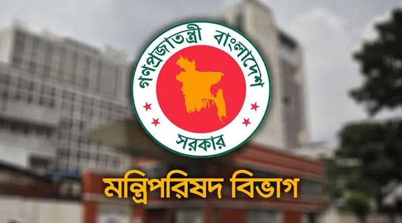 ত্রয়োদশ সংসদে মন্ত্রীদের সংসদবিষয়ক দায়িত্ব বণ্টন করে প্রজ্ঞাপন জারি