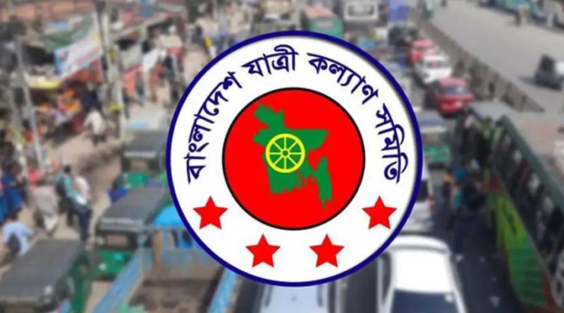 ঈদে অতিরিক্ত ভাড়া, দুই দশকের রেকর্ড ভাঙার পথে