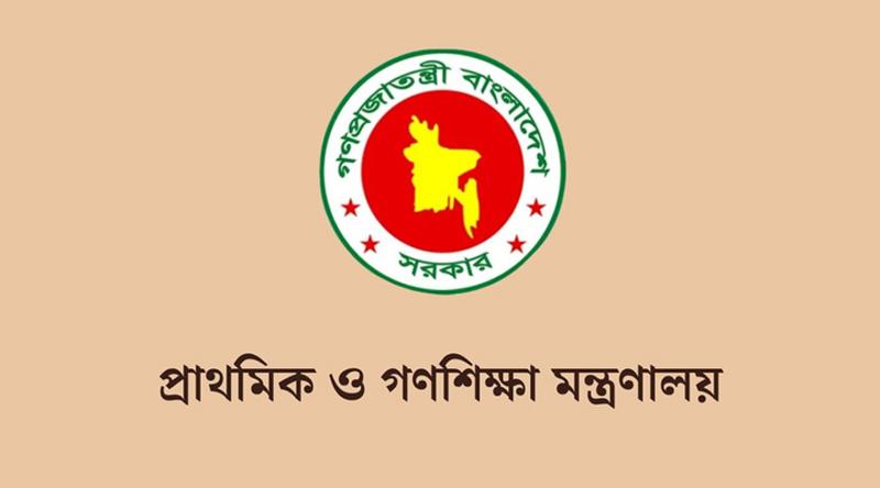 প্রাথমিক বিদ্যালয়ের কমিটিতে স্থান পাবেন কারা!