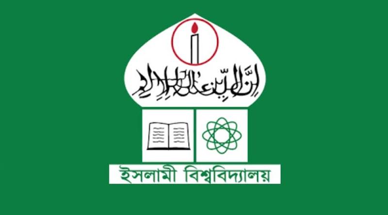 ইবিতে জুলাই বিপ্লববিরোধী ৩০ জনের শাস্তি প্রত্যাহার