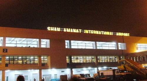 ঢাকার পরিবর্তে ৫টি ফ্লাইট নামল চট্টগ্রাম বিমানবন্দরে