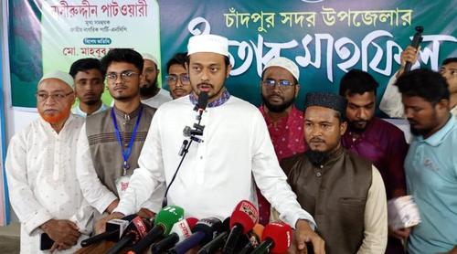 শেখ মুজিবের সংবিধান চাই না: নাসীরুদ্দীন পাটওয়ারী