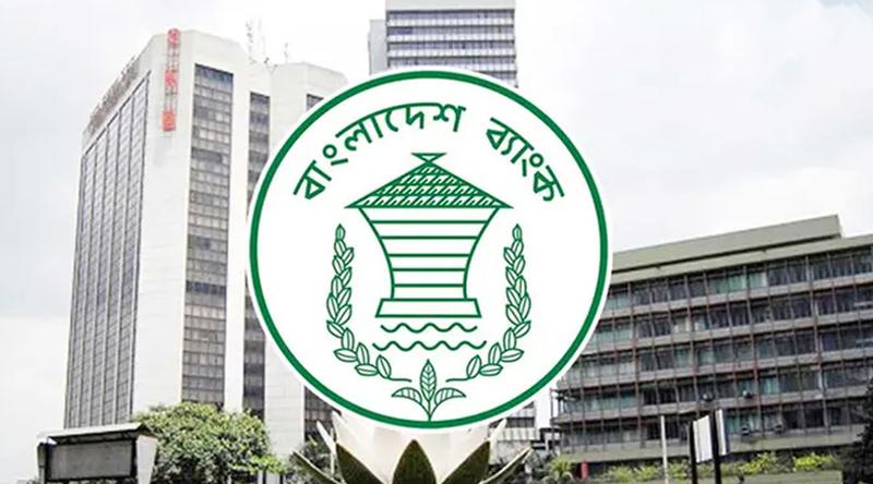 আজ খোলা থাকছে ব্যাংকের যেসব শাখা