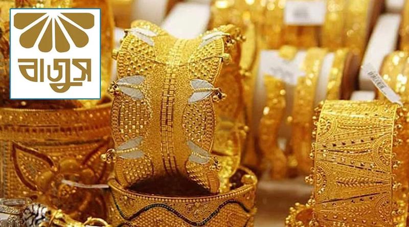 সোনার দামে বড় পতন
