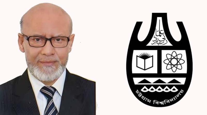চবির সাবেক উপাচার্য আনোয়ারুল আজিম আর নেই