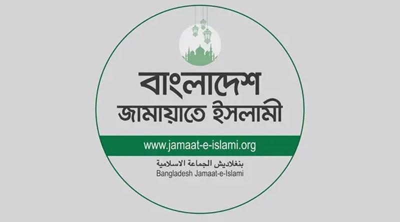 ঈদযাত্রায় বাড়তি ভাড়া ও চাঁদাবাজি বন্ধে পদক্ষেপ চায় জামায়াত