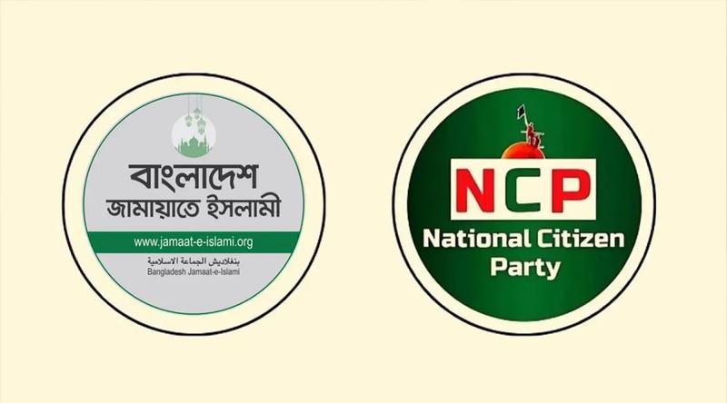 গণভোট বাস্তবায়নে ঈদের পর বৃহত্তর কর্মসূচি জামায়াত-এনসিপির!