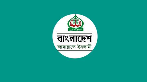 স্থানীয় নির্বাচনে এককভাবে লড়বে জামায়াত