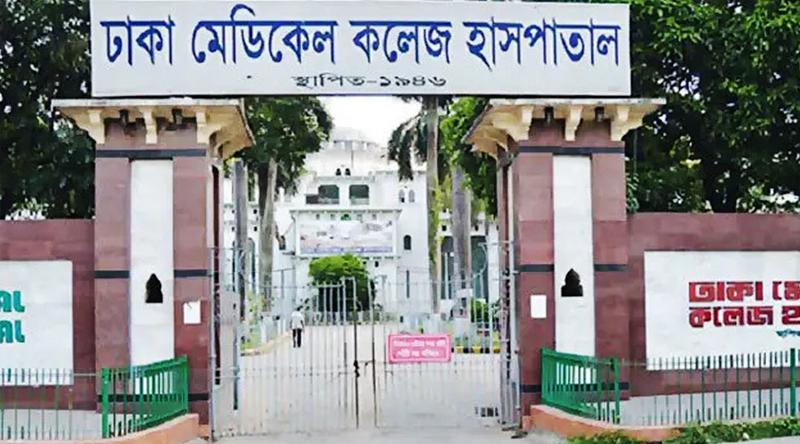 ঢামেকে ভারতীয় নাগরিকসহ প্রাণ গেল ২ কারাবন্দির