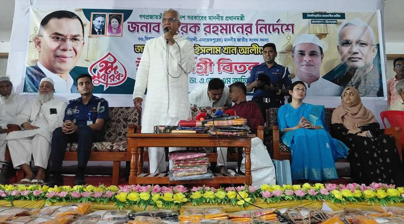 ভবিষ্যতে দেশের সবাই ফ্যামিলি কার্ডের আওতায় আসবে : সমাজকল্যাণ মন্ত্রী