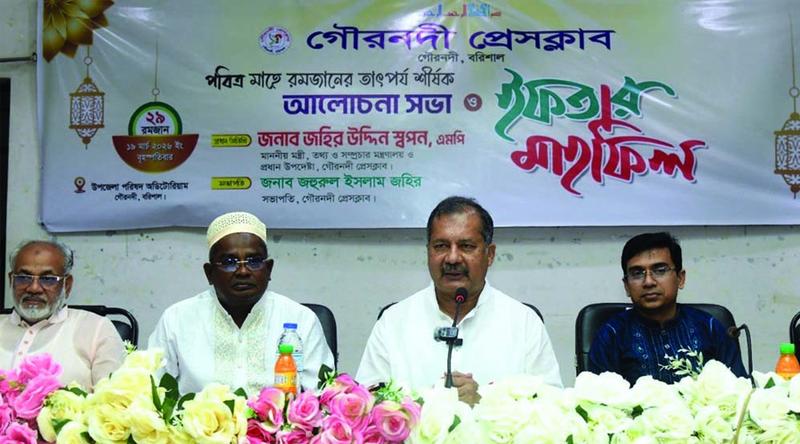 গণমাধ্যমের স্বাধীনতা নিশ্চিতে কাজ করছে সরকার : তথ্যমন্ত্রী