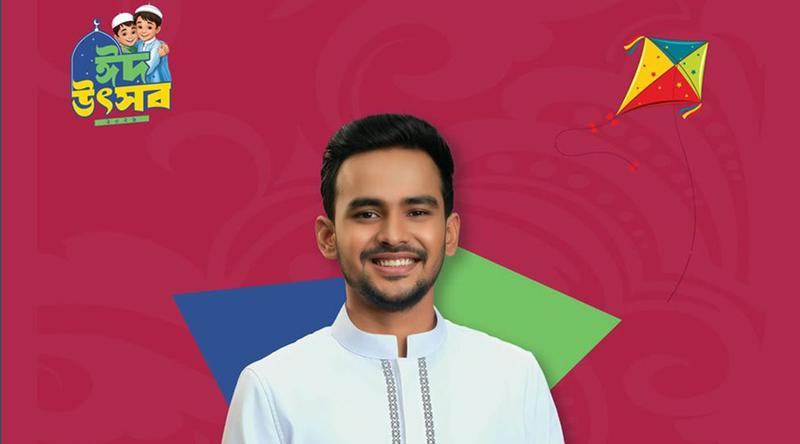 আজ রবীন্দ্র সরোবরে গান গাইবেন আসিফ মাহমুদ