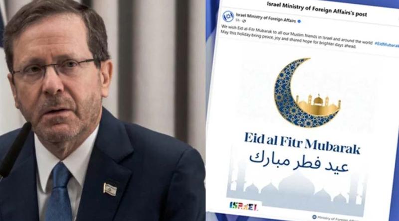বিশ্বের সকল মুসলিমদের ঈদুল ফিতরের শুভেচ্ছা জানাল ইসরাইল