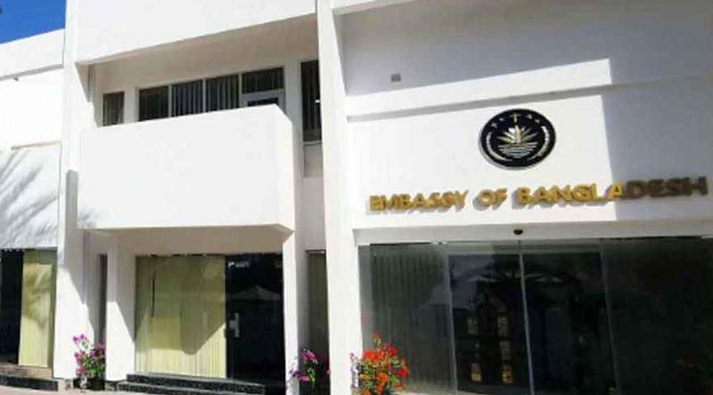 বাহরাইন থেকে দেশে ফিরছেন ২৮২ বাংলাদেশি