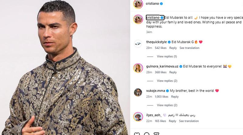 বিশ্বজুড়ে ভক্তদের ঈদের শুভেচ্ছা জানালেন রোনালদো