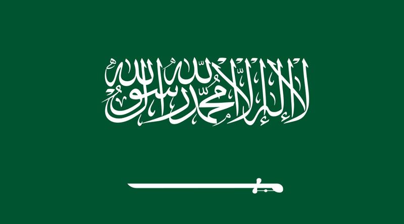 ২০টিরও বেশি ড্রোন প্রতিহতের দাবি সৌদি আরবের