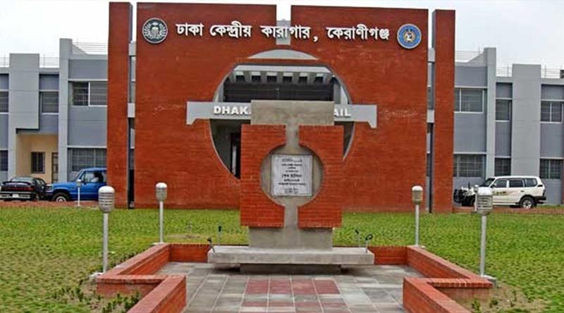 দেশের সব কারাগারে বিশেষ খাবার ও সাংস্কৃতিক অনুষ্ঠান