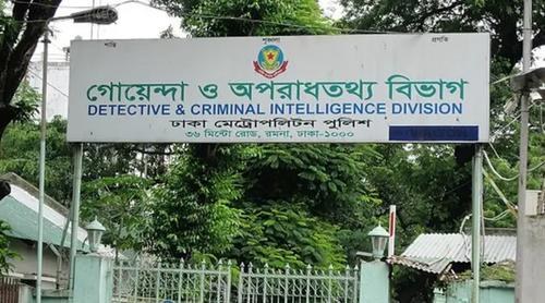 প্রধানমন্ত্রীর উপদেষ্টা পরিচয়ে ভুয়া গেজেট প্রকাশ, গ্রেপ্তার ১