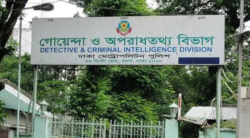 প্রধানমন্ত্রীর উপদেষ্টা পরিচয়ে ভুয়া গেজেট প্রকাশ, গ্রেপ্তার ১