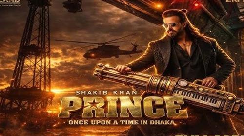 ঈদের প্রথম দিনে কোন সিনেমা কত আয় করল?