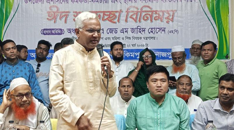 মাদকমুক্ত সমাজ গড়তে হলে সবাইকে সহযোগিতা করতে হবে: সমাজকল্যাণ মন্ত্রী