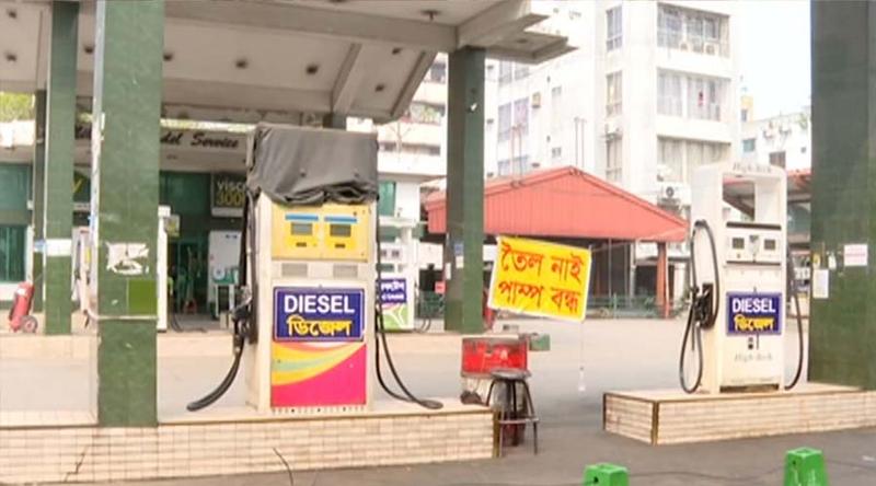 স্থানীয় পুলিশ প্রশাসনের সহযোগিতায় ফিলিং স্টেশন চালু রাখতে হবে