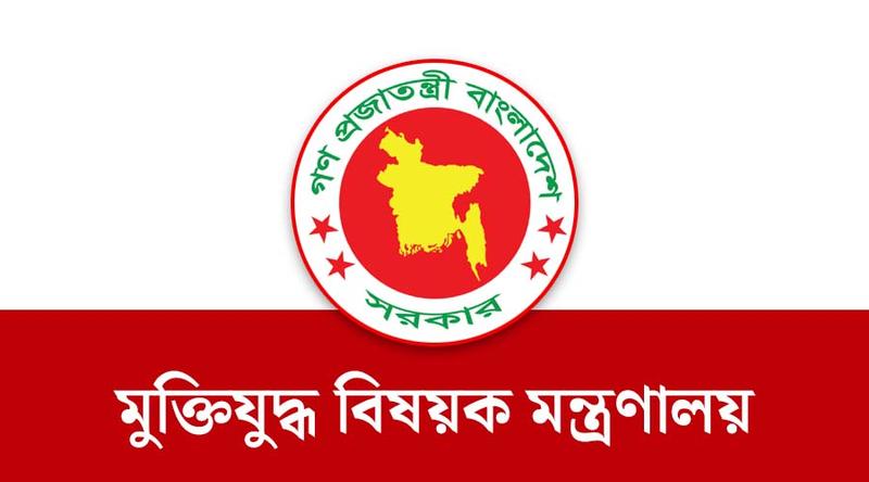 মুক্তিযুদ্ধ-জুলাই গণ-অভ্যুত্থান গবেষণায় বড় অঙ্কের অনুদান