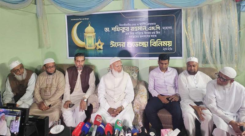 সরকার জনগণের সঙ্গে ধোঁকাবাজি করছে: জামায়াত আমির