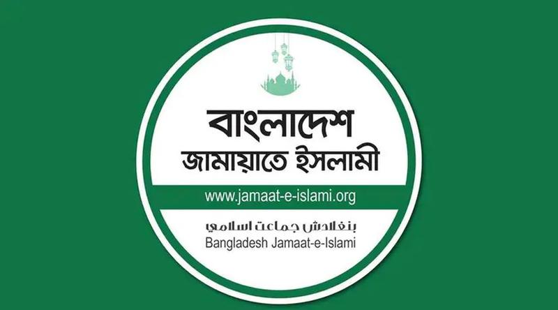 ঈদের ছুটিতে সারাদেশে সহিংসতায় জামায়াতের নিন্দা