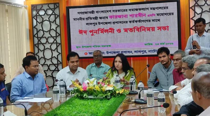 অপরাধ দমনে ২৪ ঘণ্টার মধ্যে হটলাইন চালুর নির্দেশ সমাজকল্যাণ প্রতিমন্ত্রীর