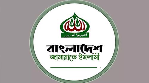 স্বাধীনতা দিবস উপলক্ষ্যে জামায়াতের দুদিনব্যাপী কর্মসূচি ঘোষণা