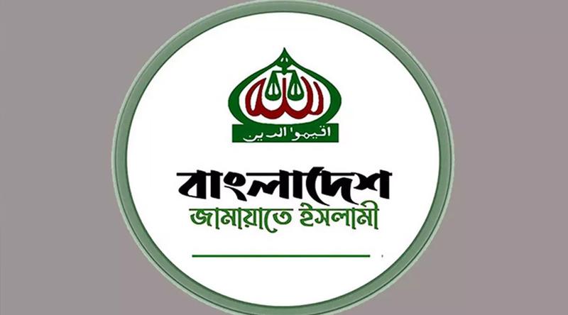 স্বাধীনতা দিবস উপলক্ষ্যে জামায়াতের দুদিনব্যাপী কর্মসূচি ঘোষণা