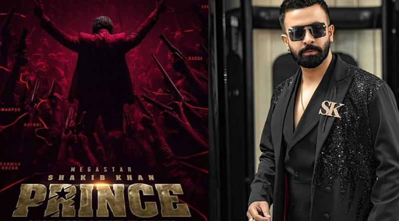 তিন দিনে ‘প্রিন্স’ এর আয় কত?