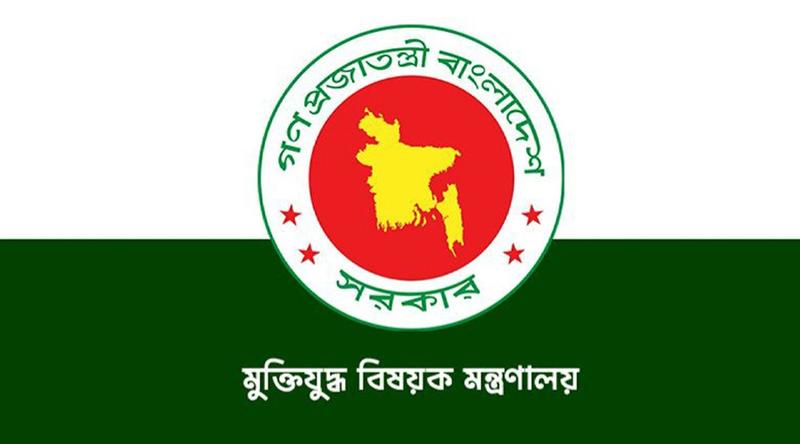 ‘জুলাইযোদ্ধা’ তালিকা থেকে ১৫ জনের গেজেট বাতিল