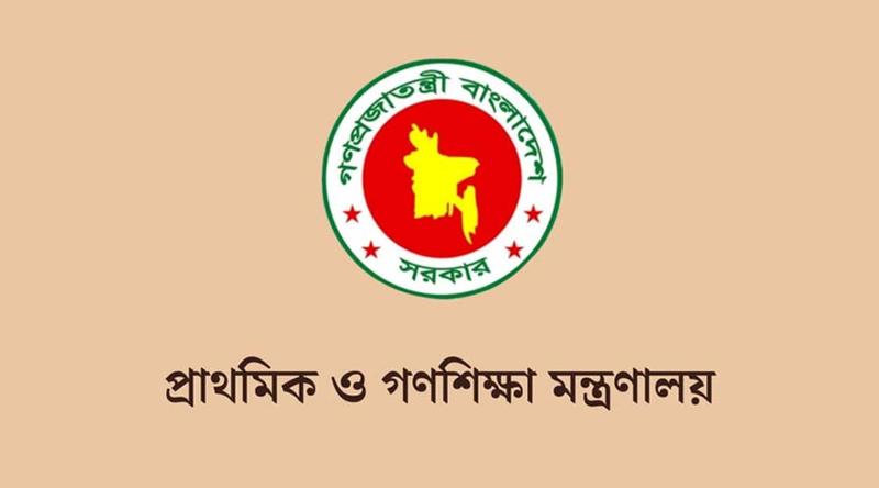 ১০ শনিবার খোলা থাকবে প্রাথমিক বিদ্যালয়
