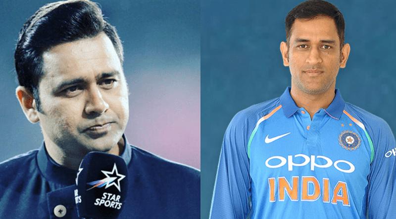 ইমপ্যাক্ট হিসেবে খেললে ধোনির অবসর নেওয়া উচিত: আকাশ চোপড়া